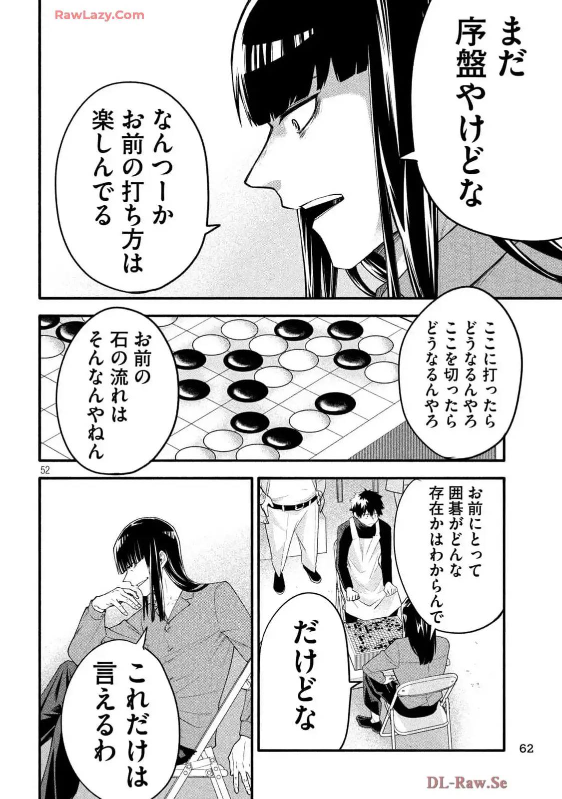 P52