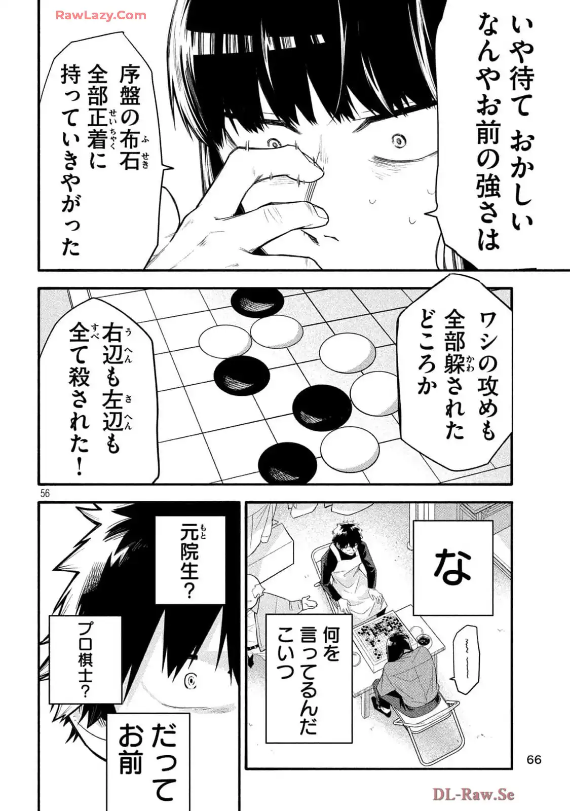 P56