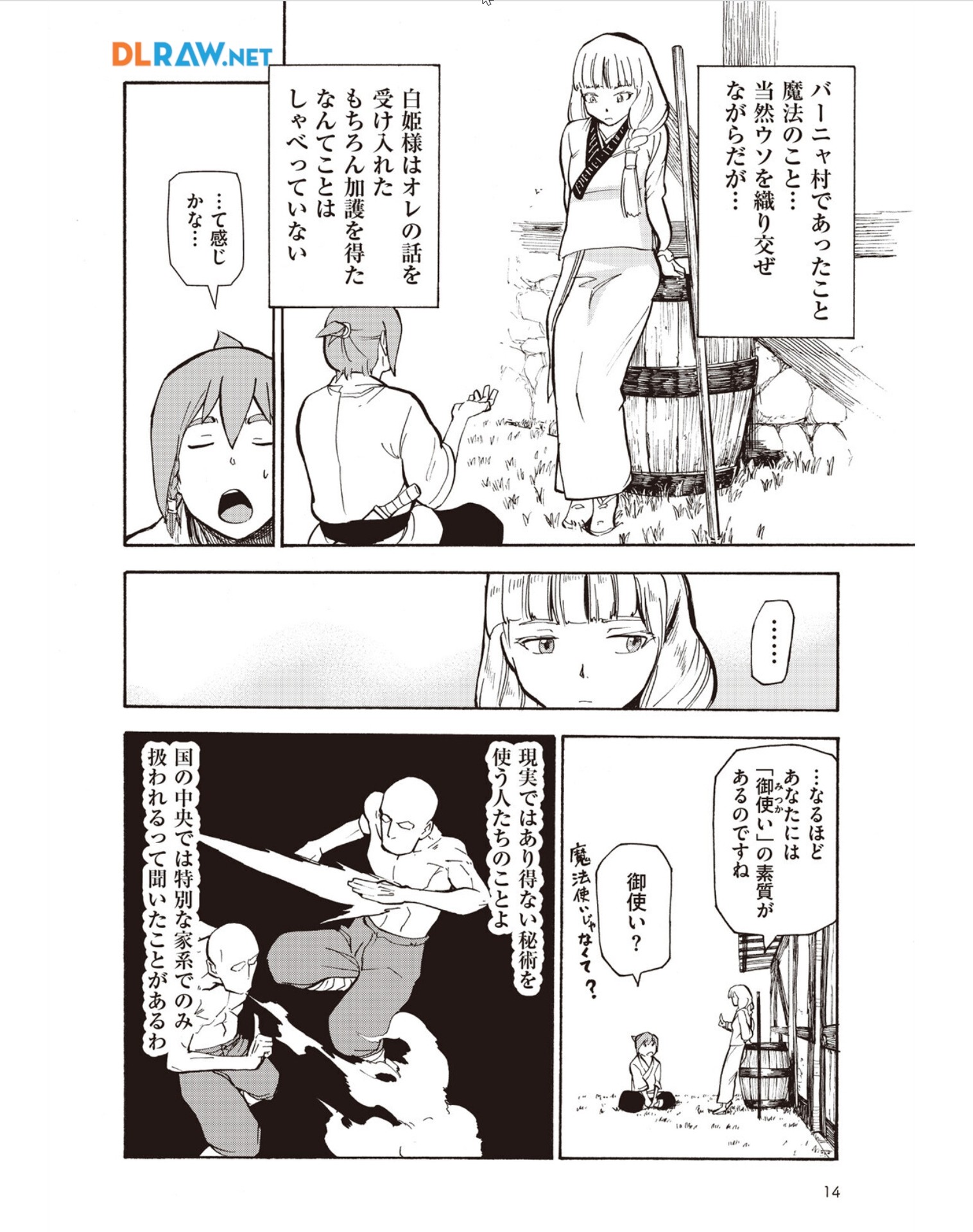 P12