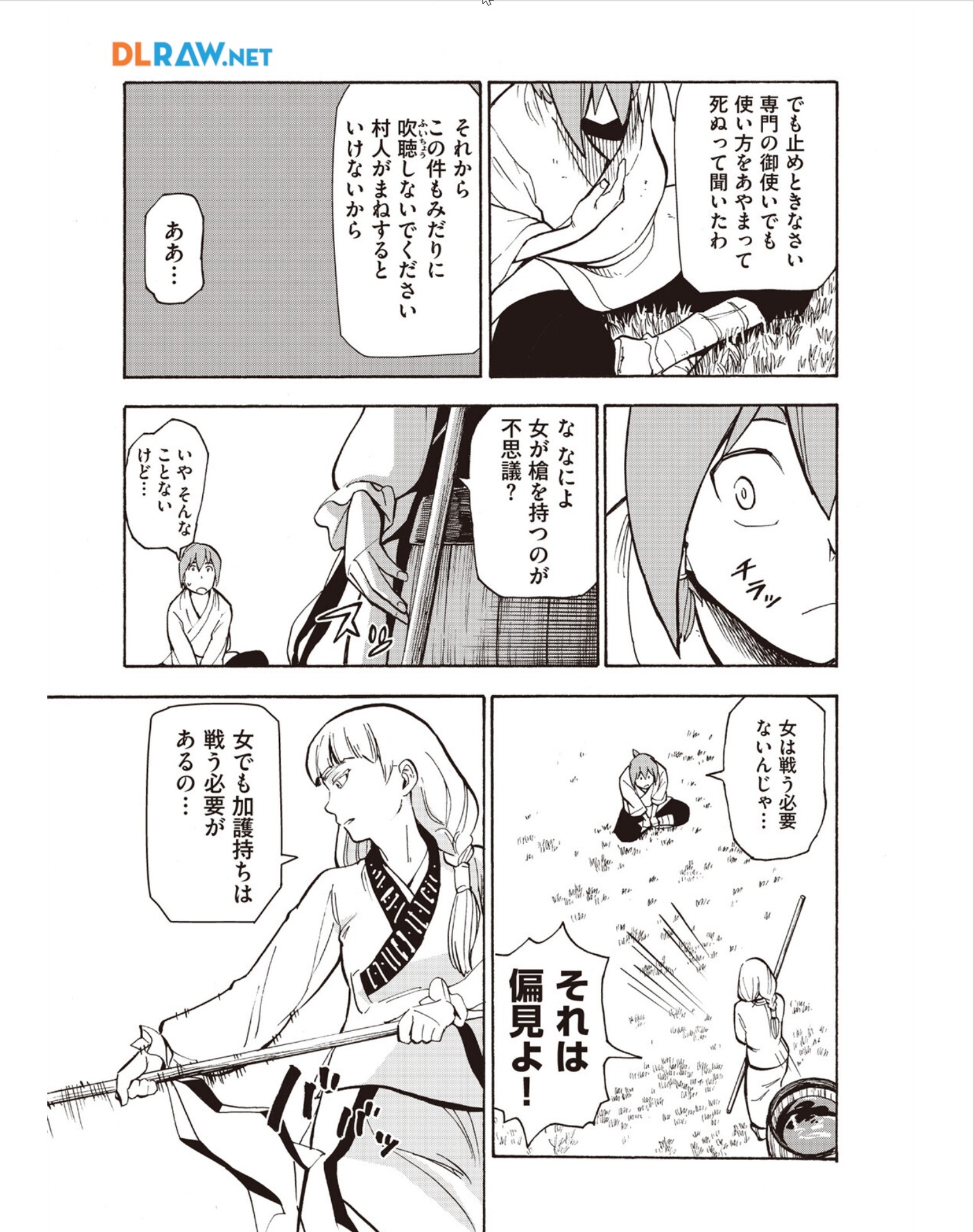 P13