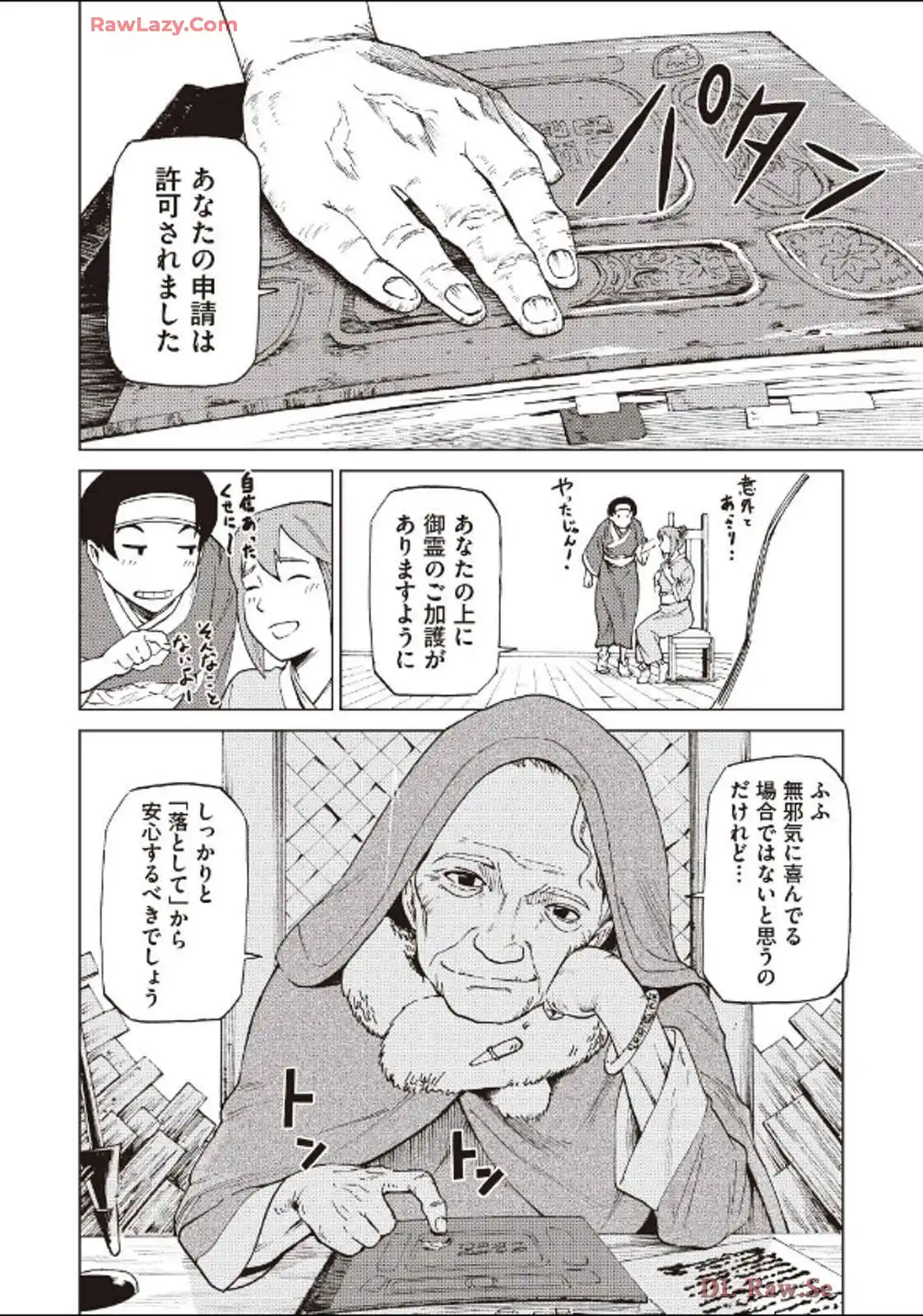P20