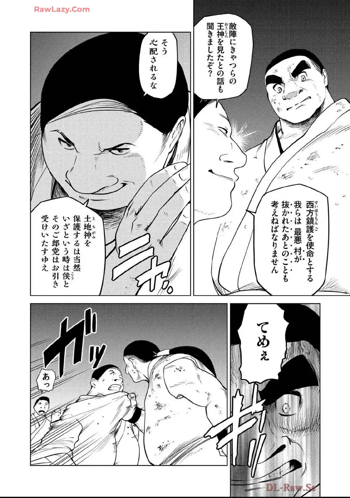 P12
