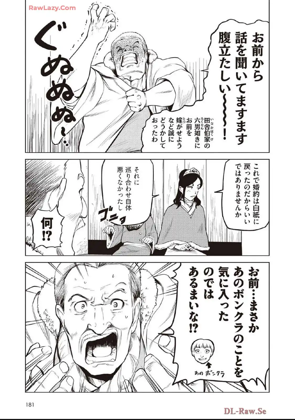 P21