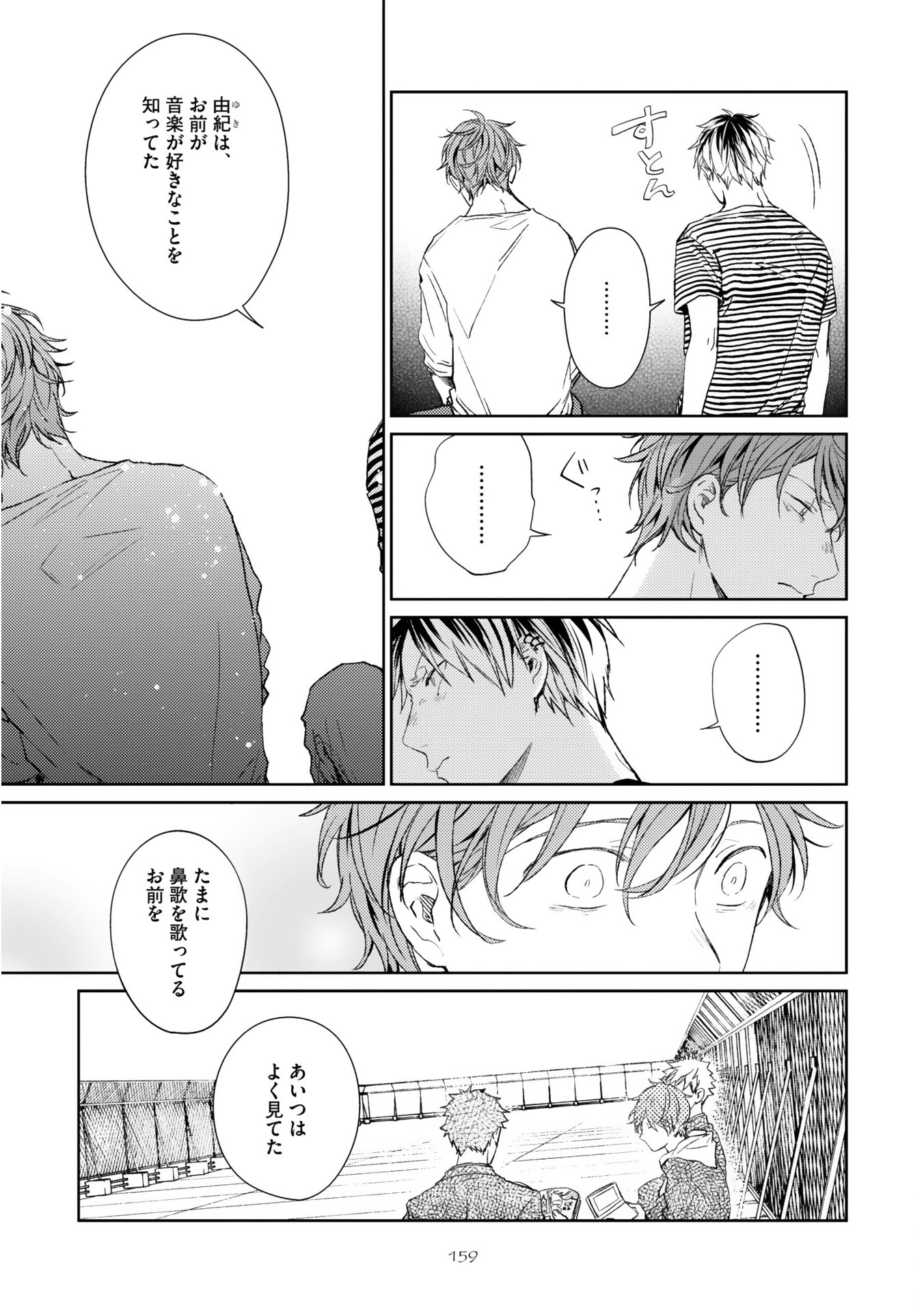 P33