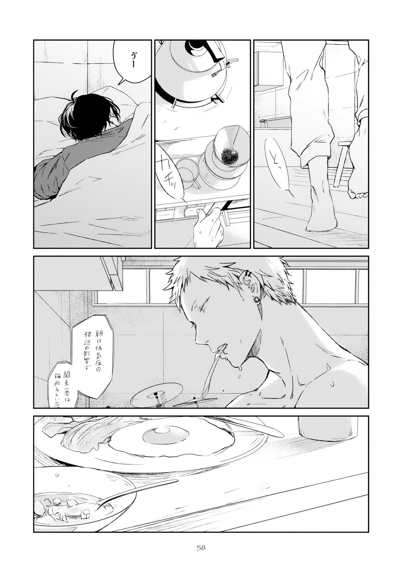 P14