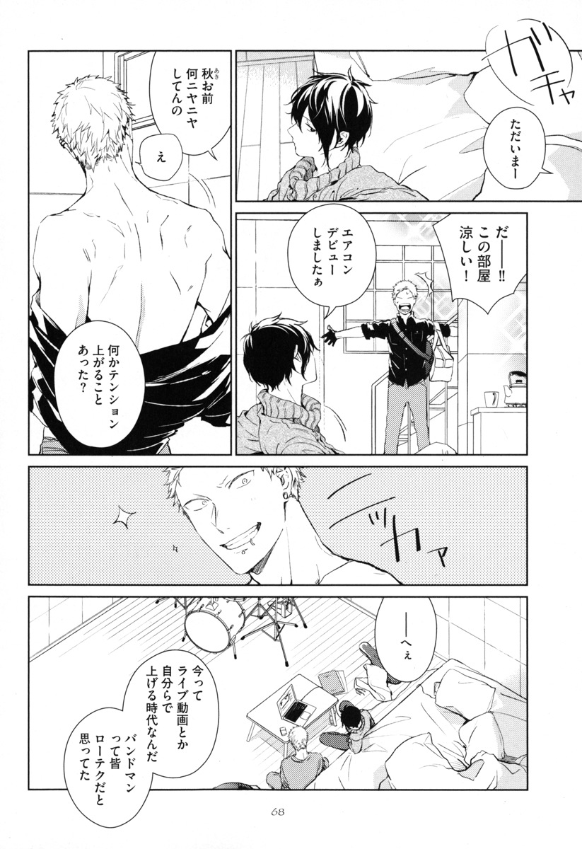 P30
