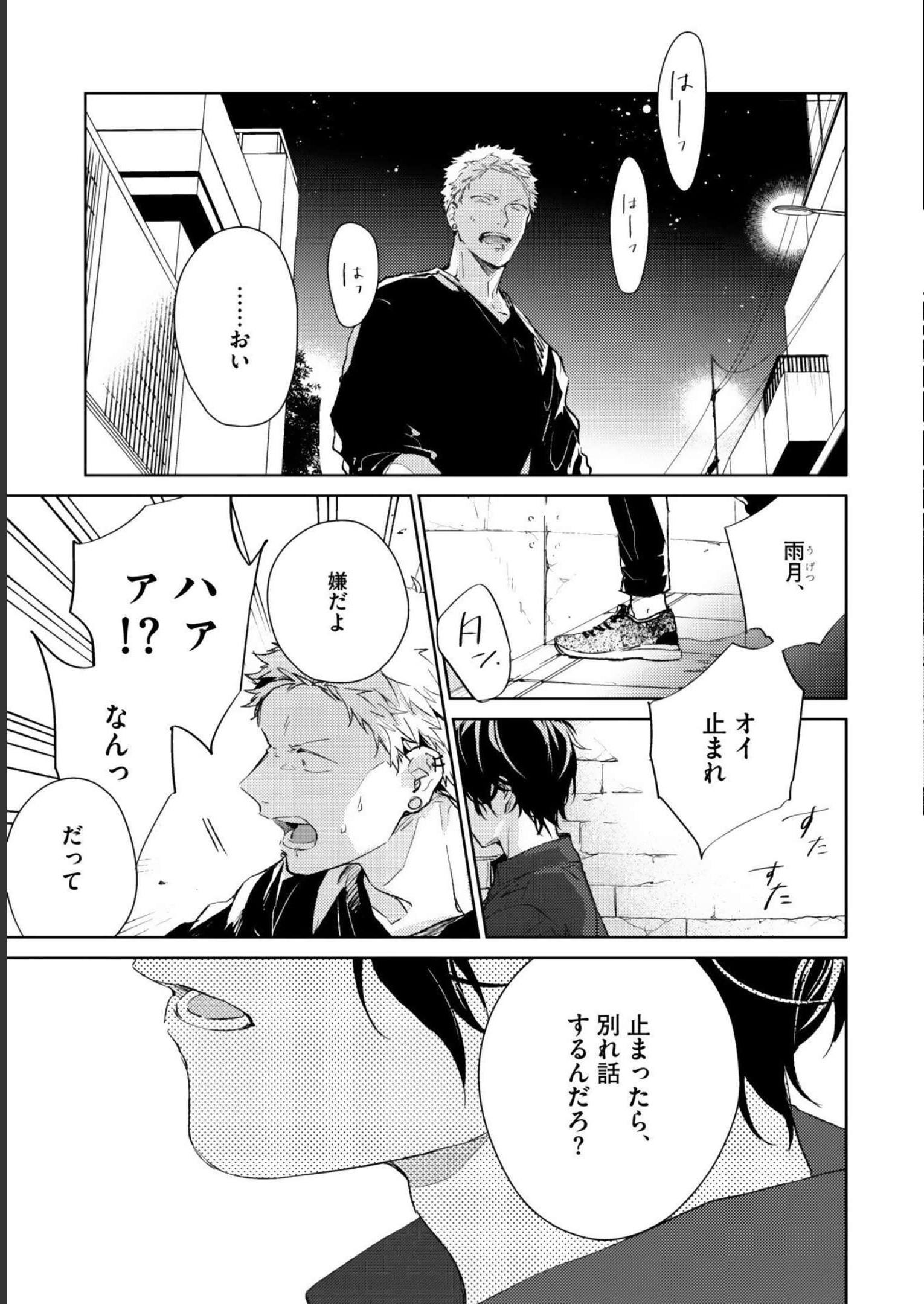 P33