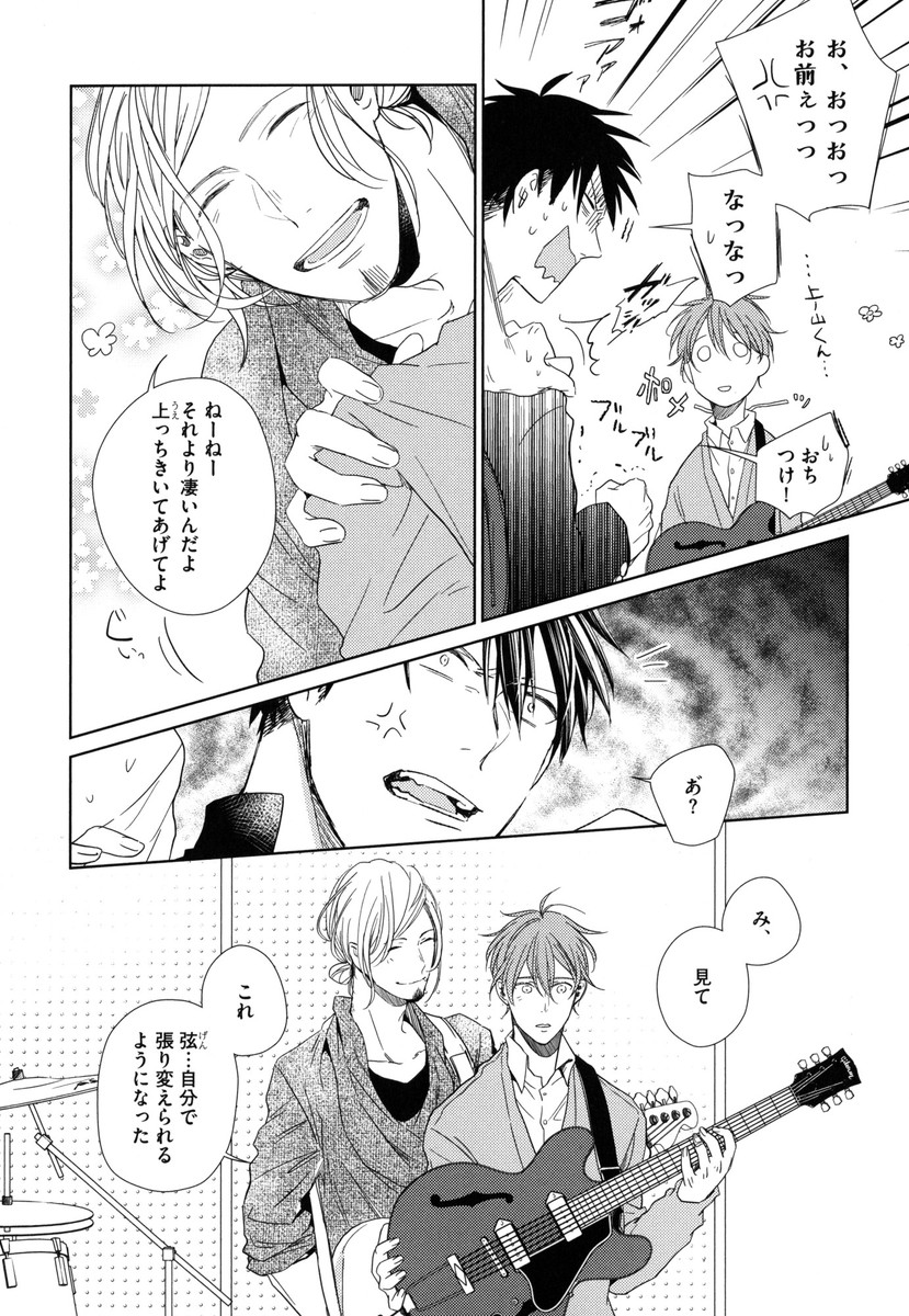P25