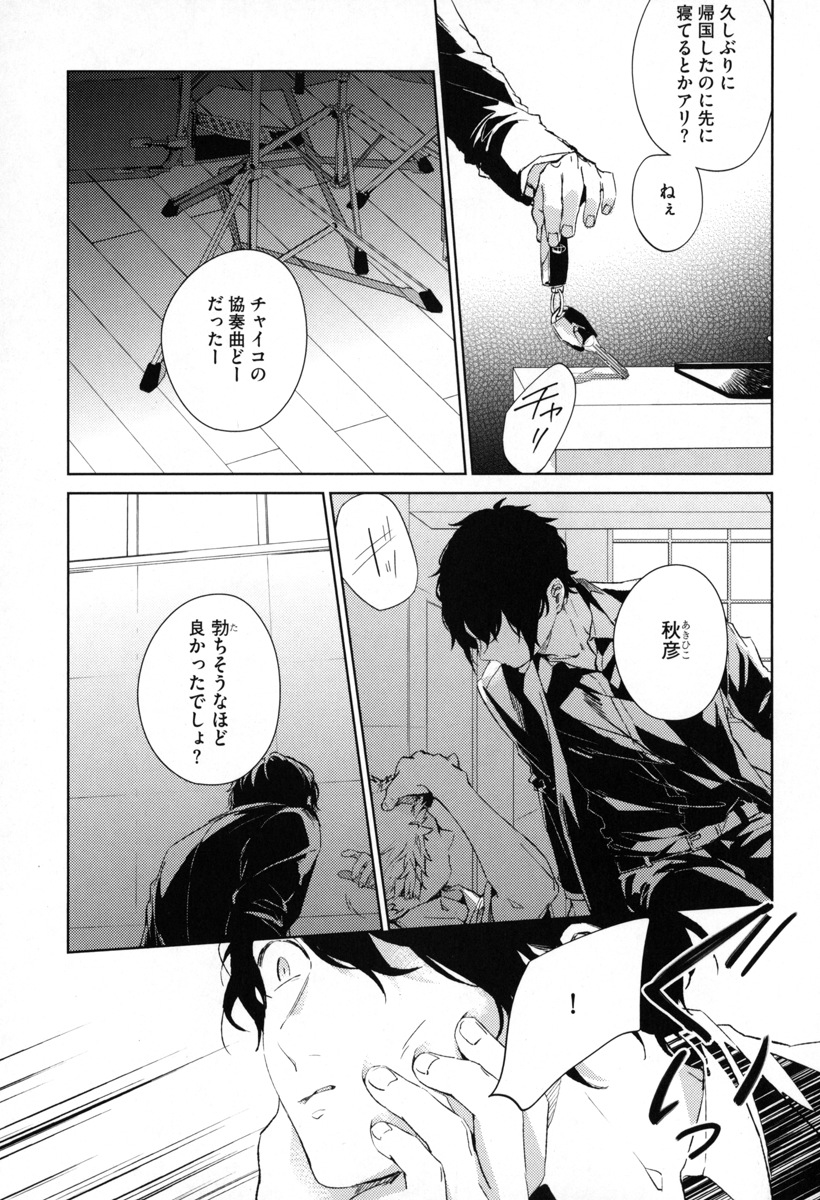 P21