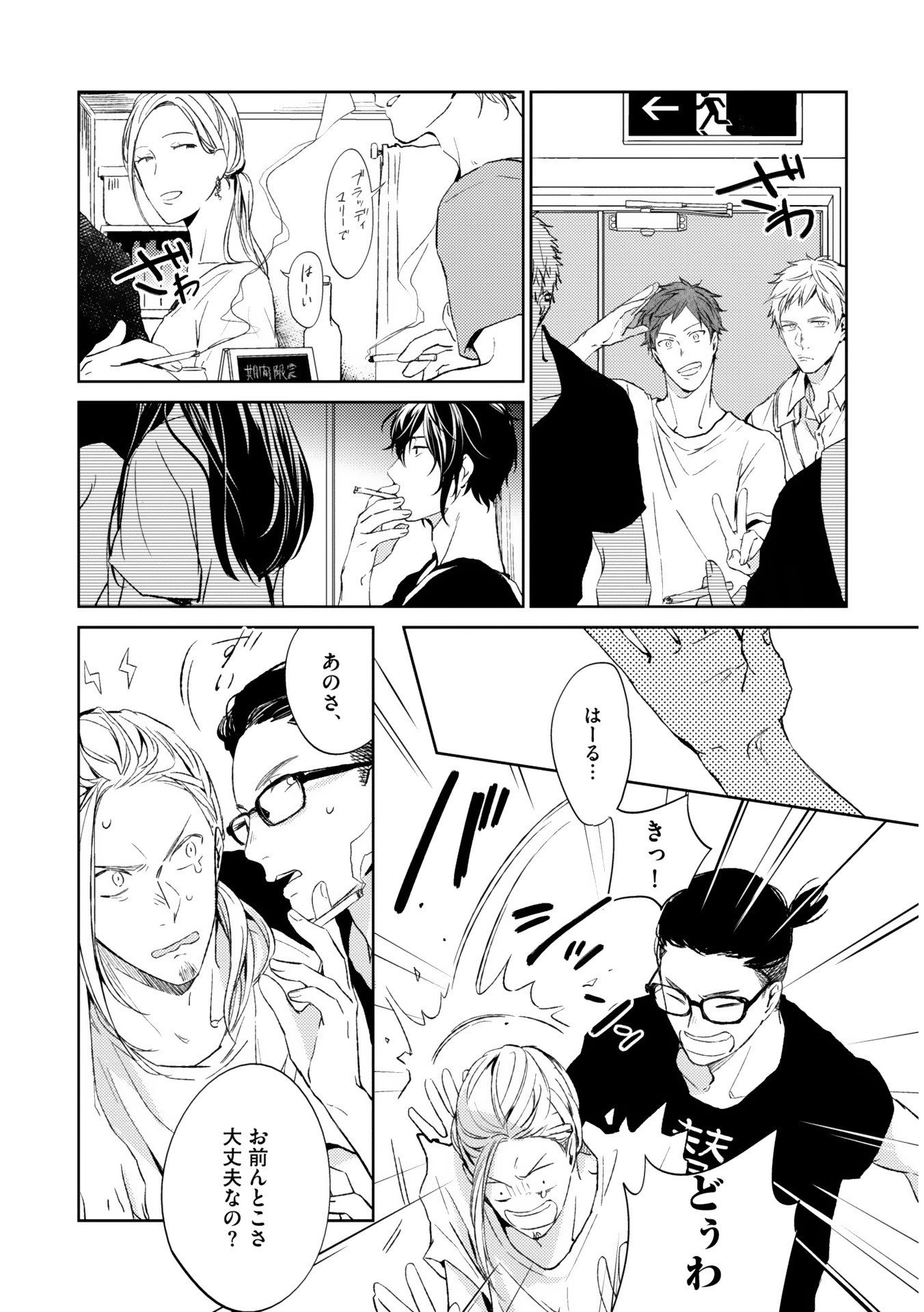 P23