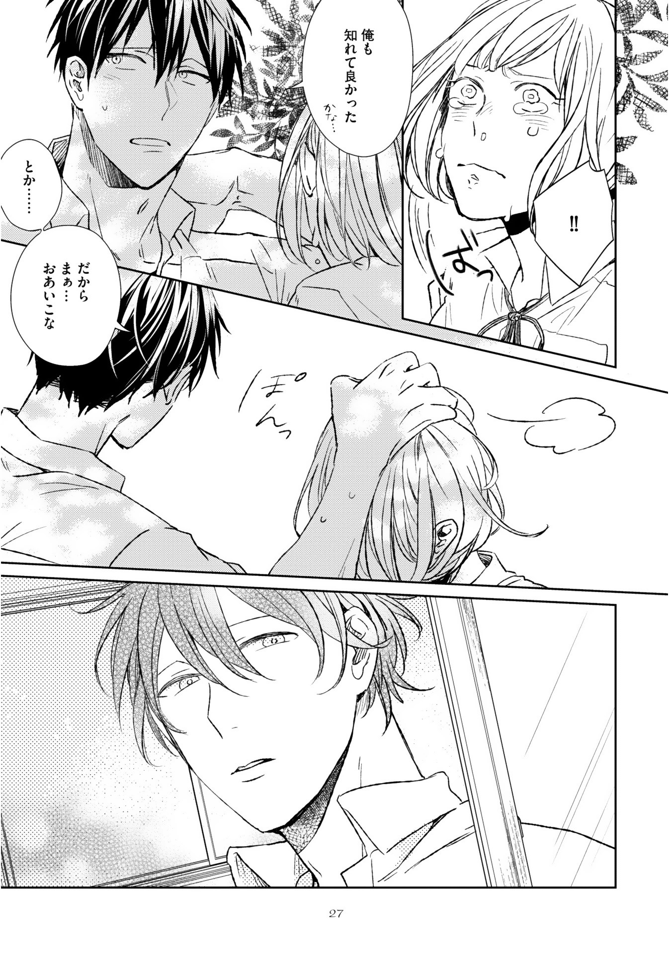 P23