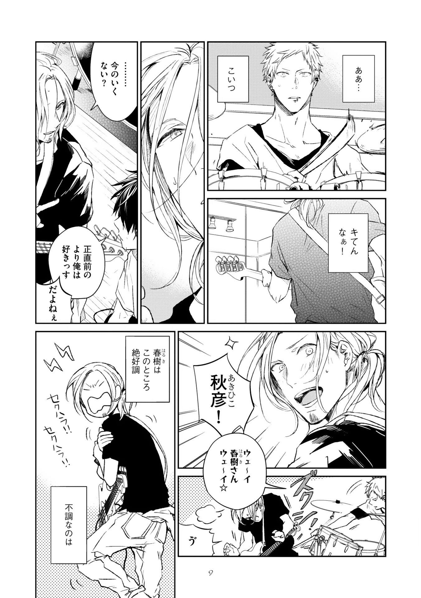 P5