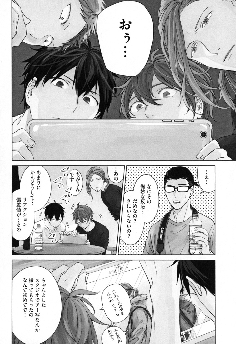 P4
