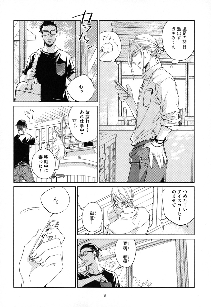 P14
