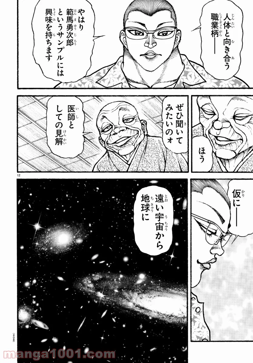 P12