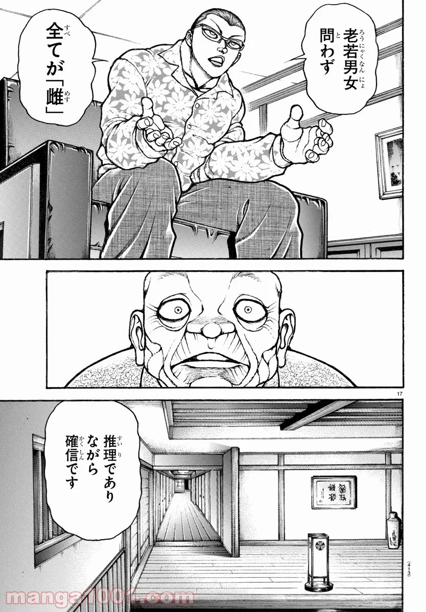 P17