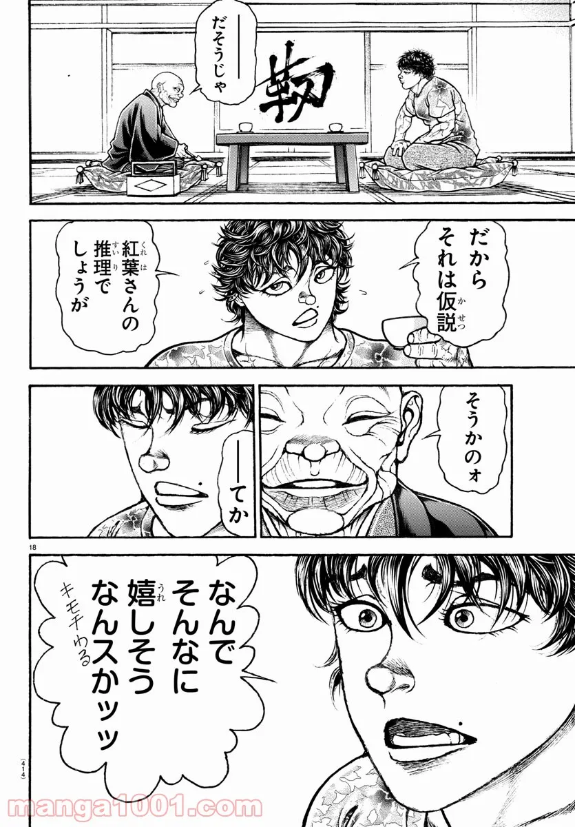 P18