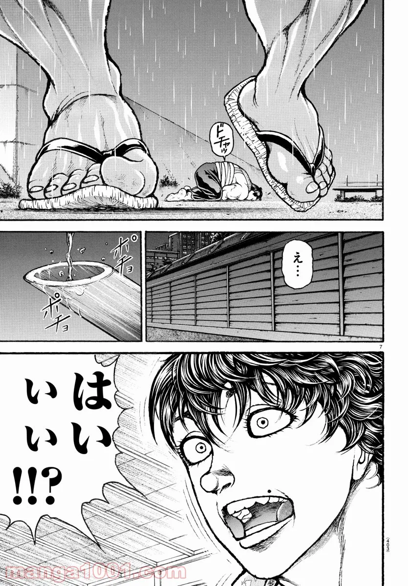 P7