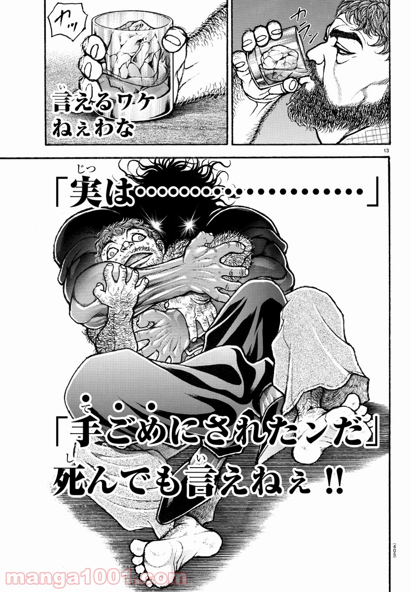 P13
