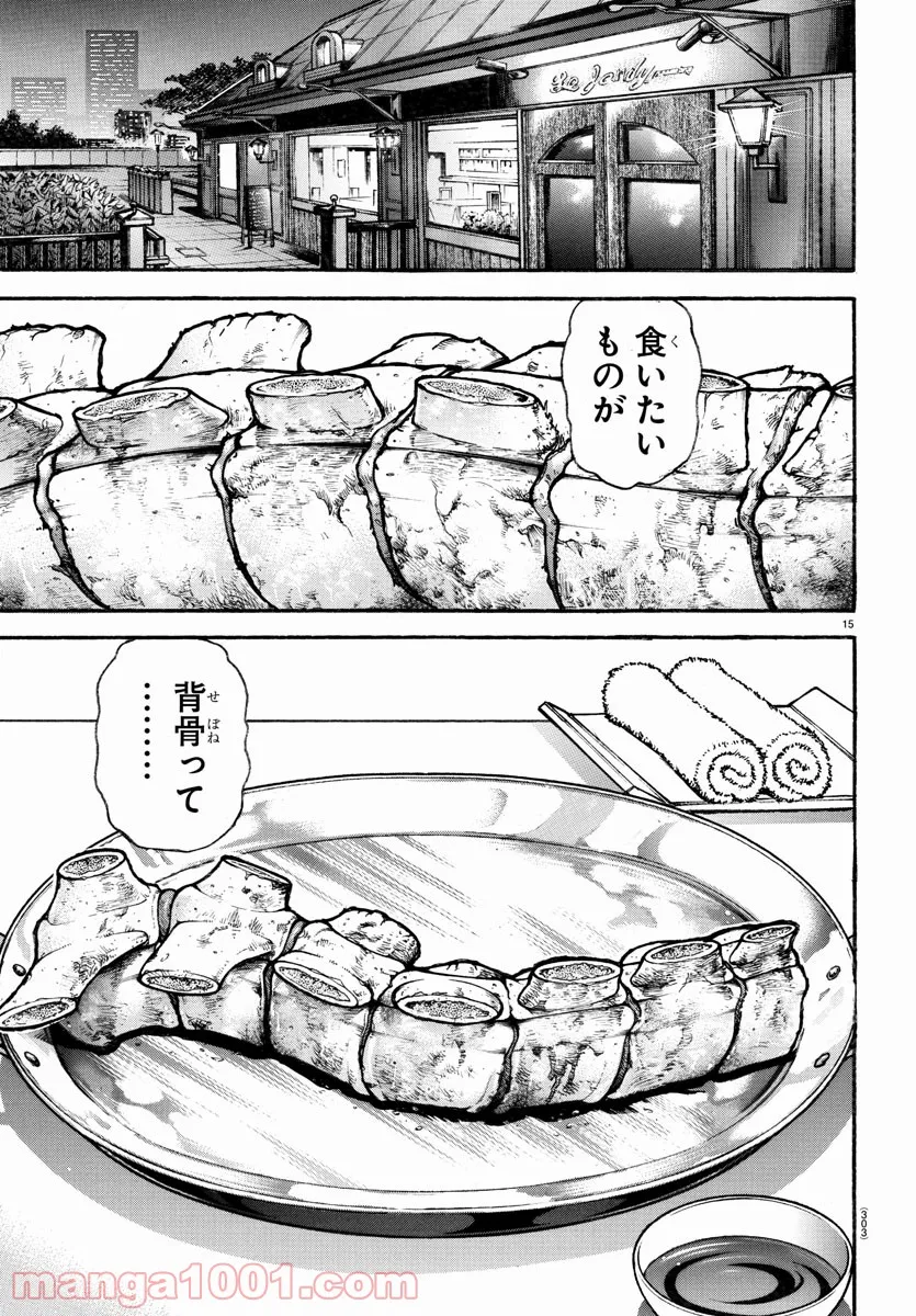 P15