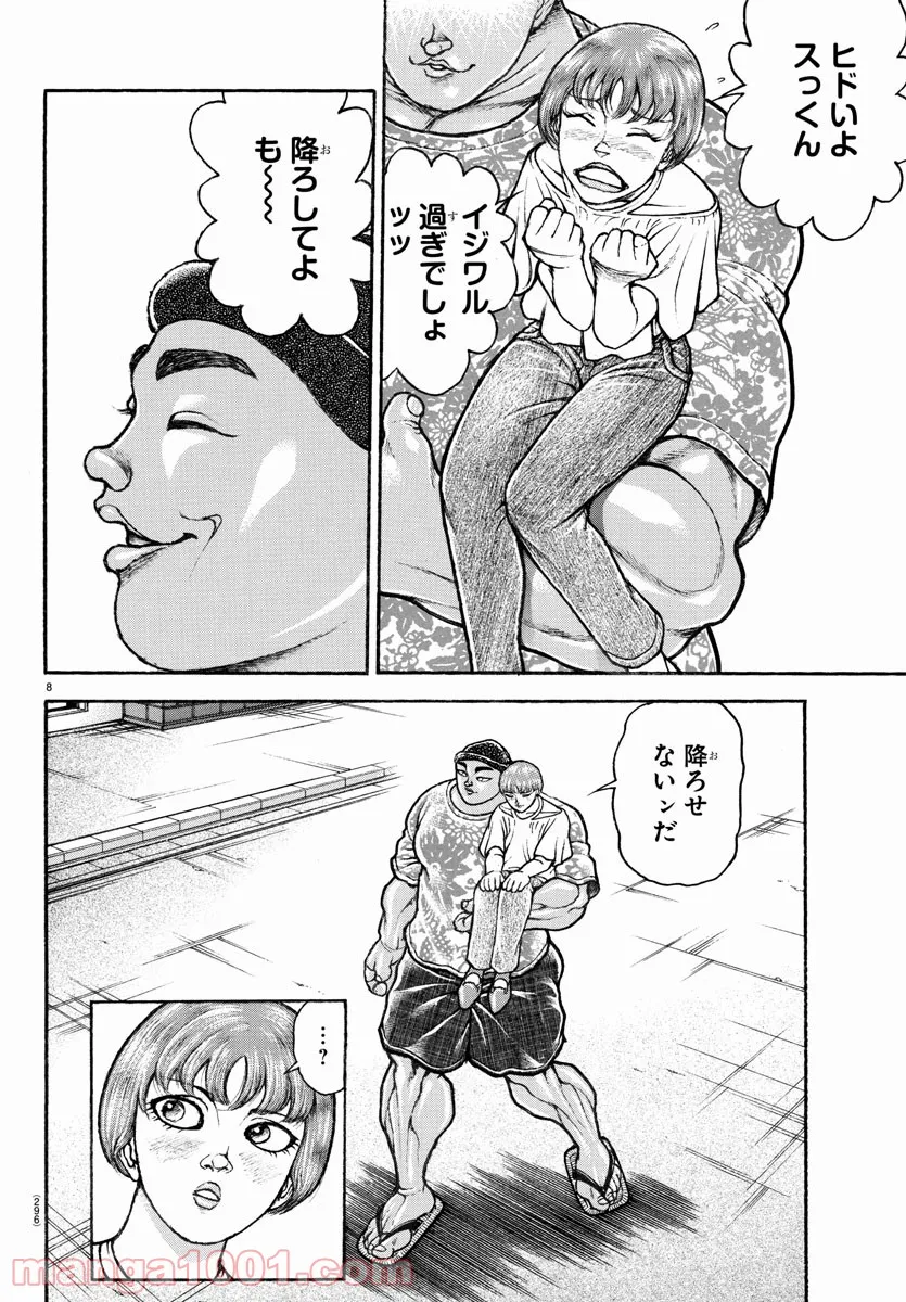 P8