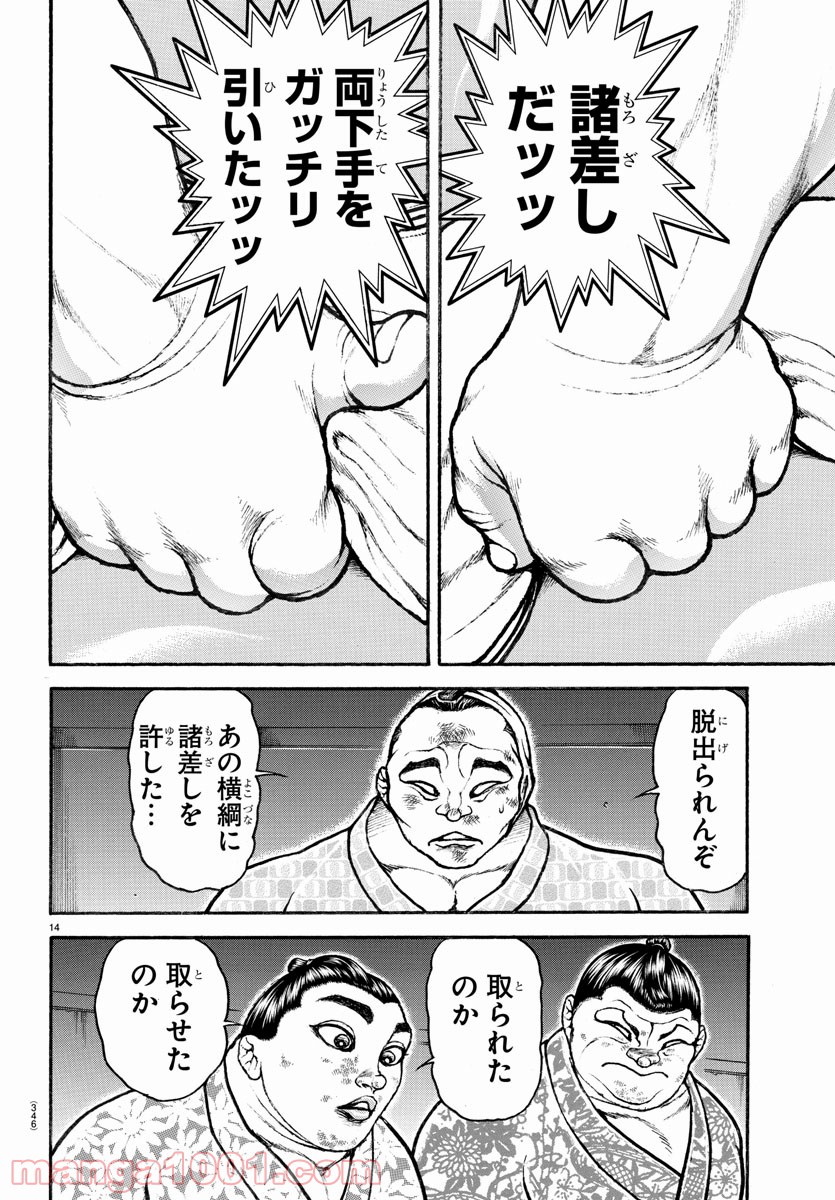 P14