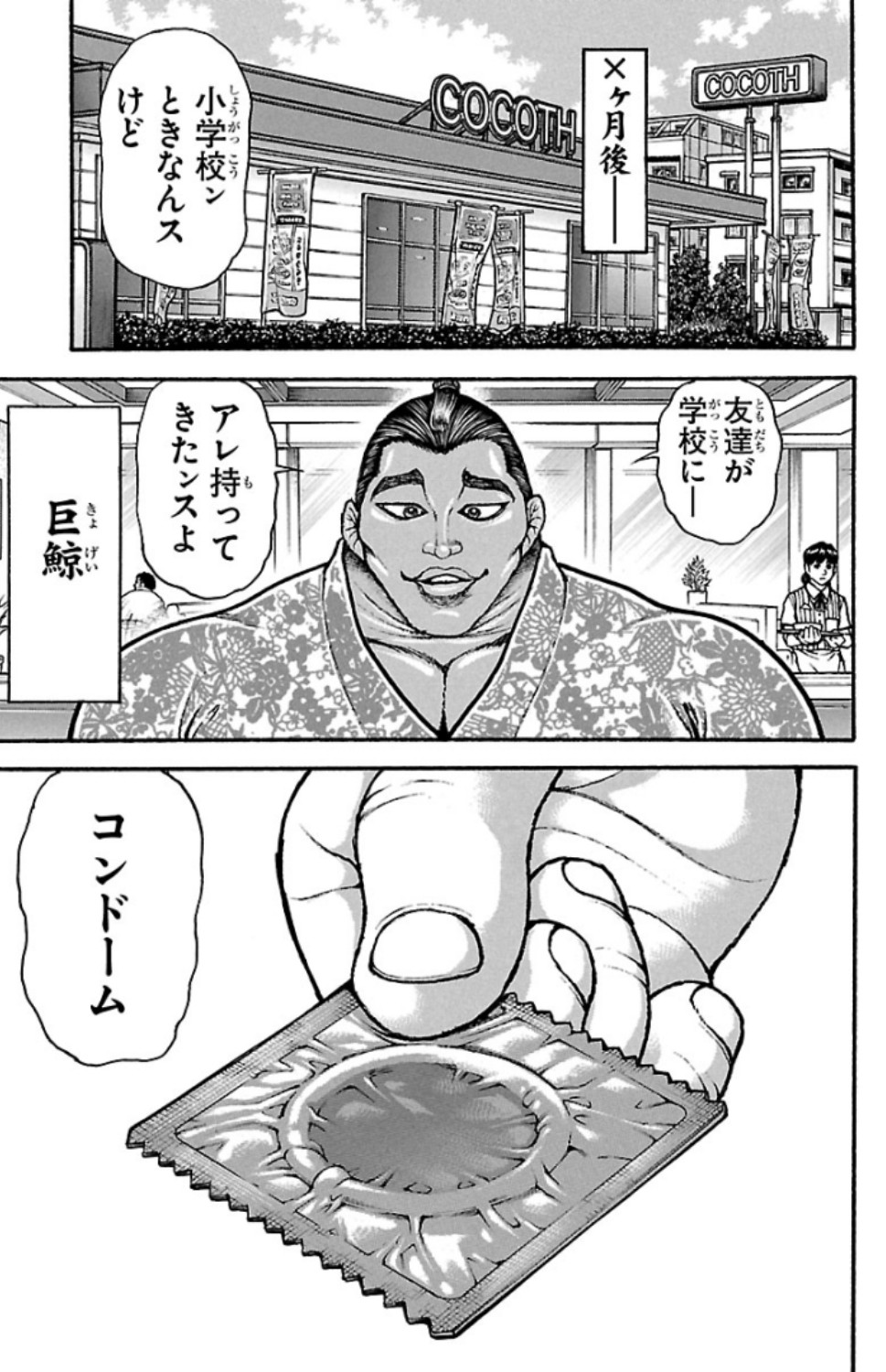 P9