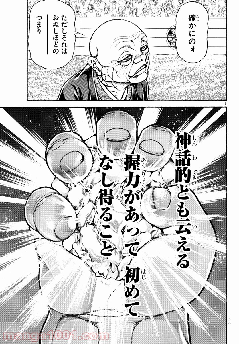 P13
