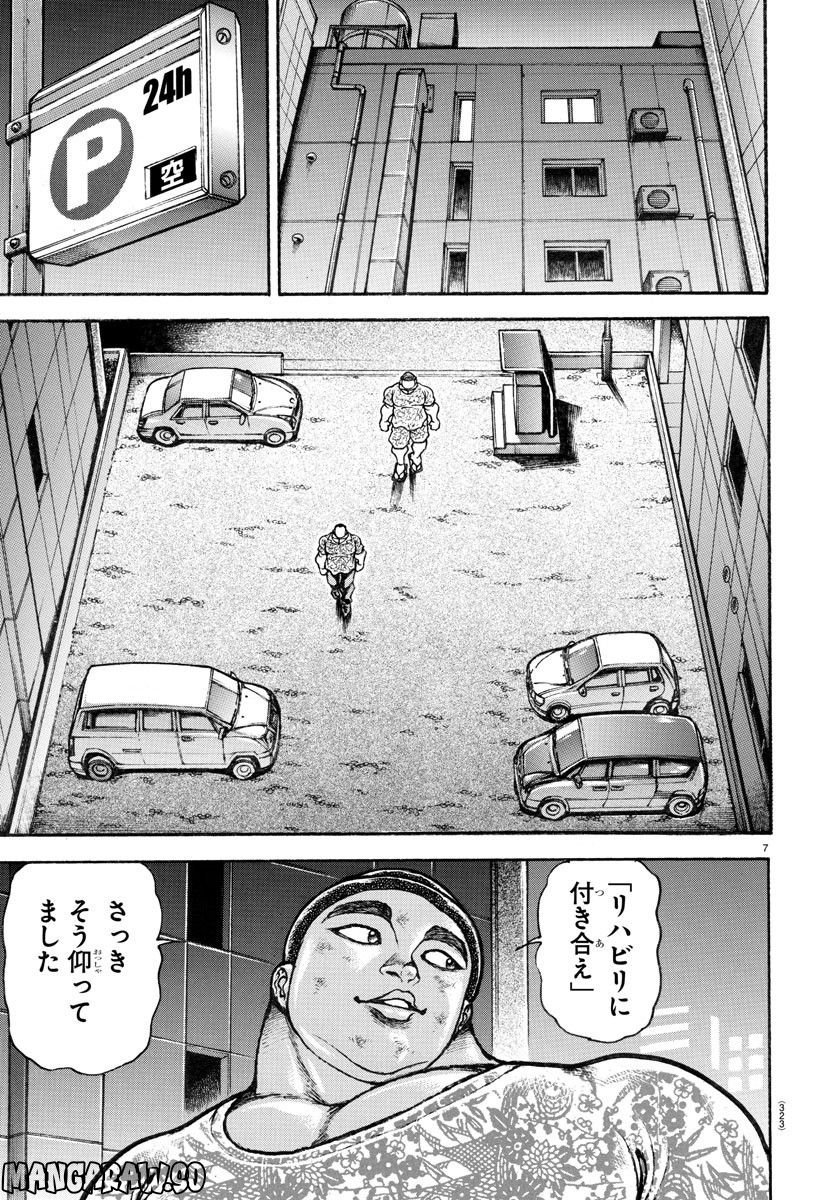 P7