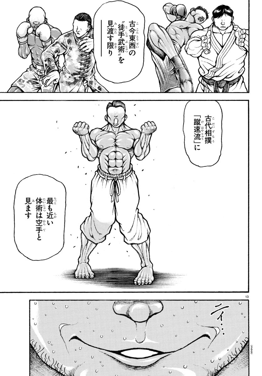 P13
