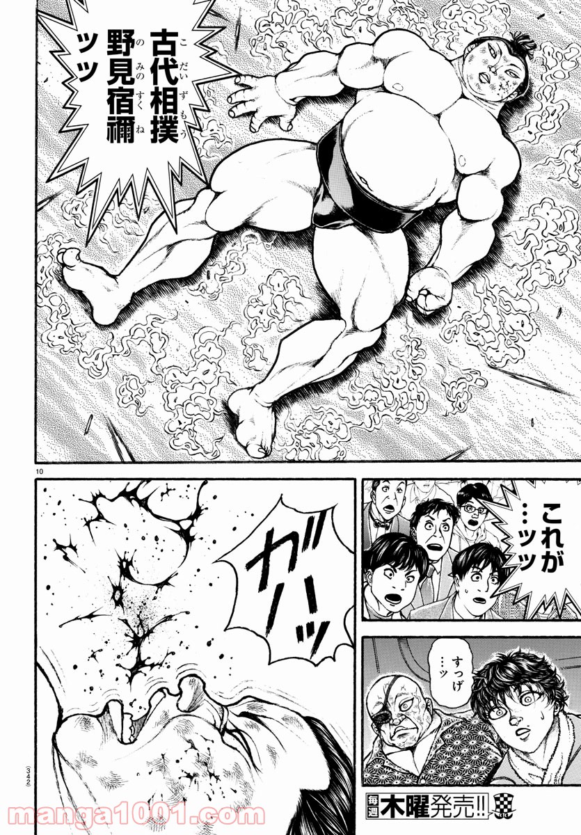 P10
