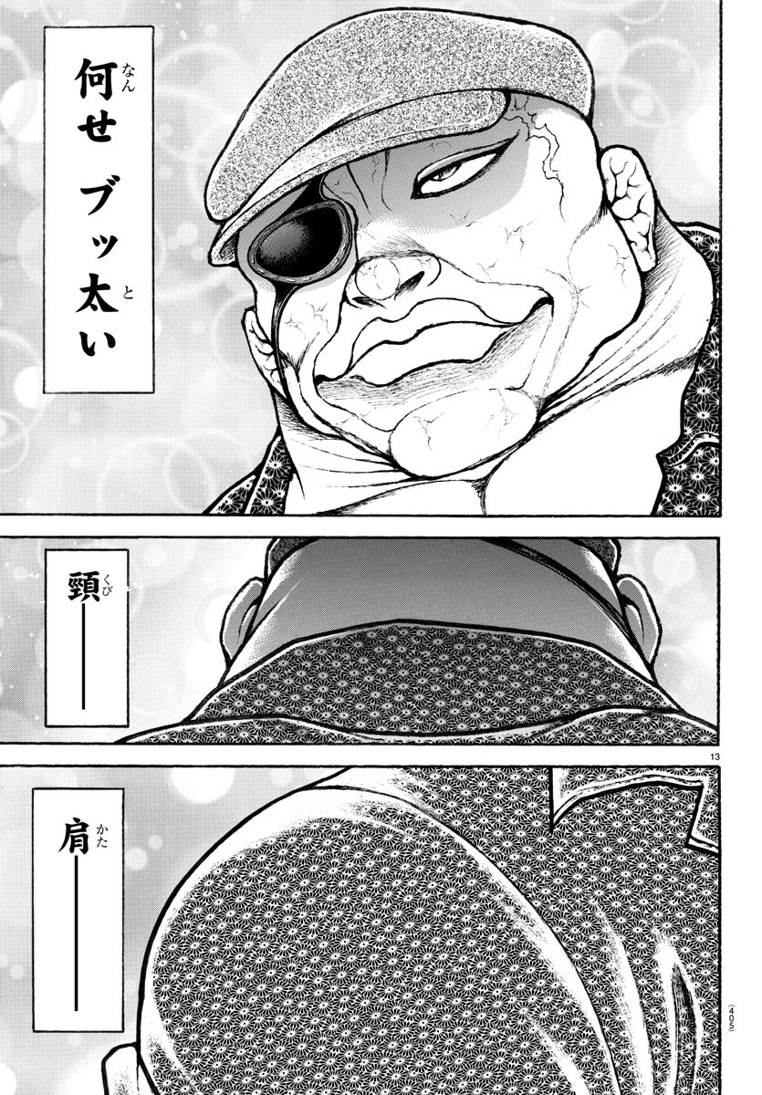 P13