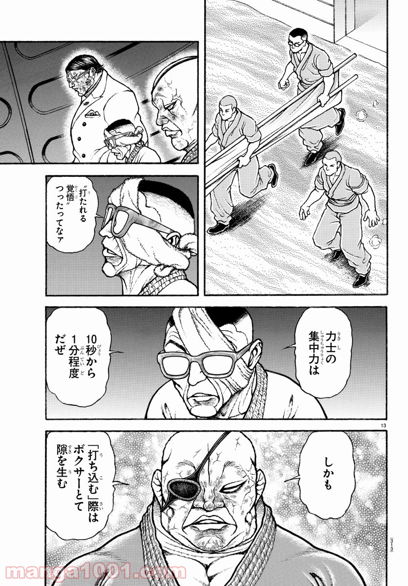 P13