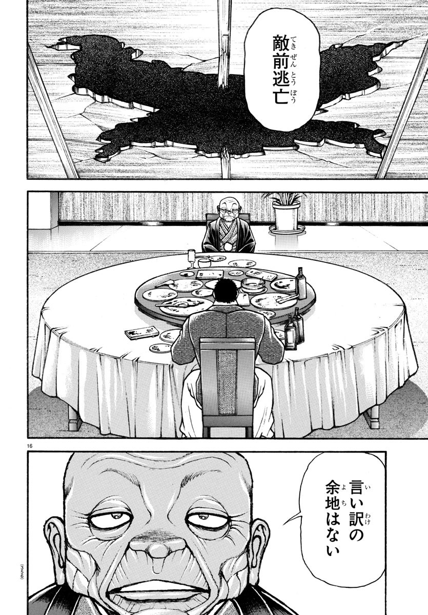 P16