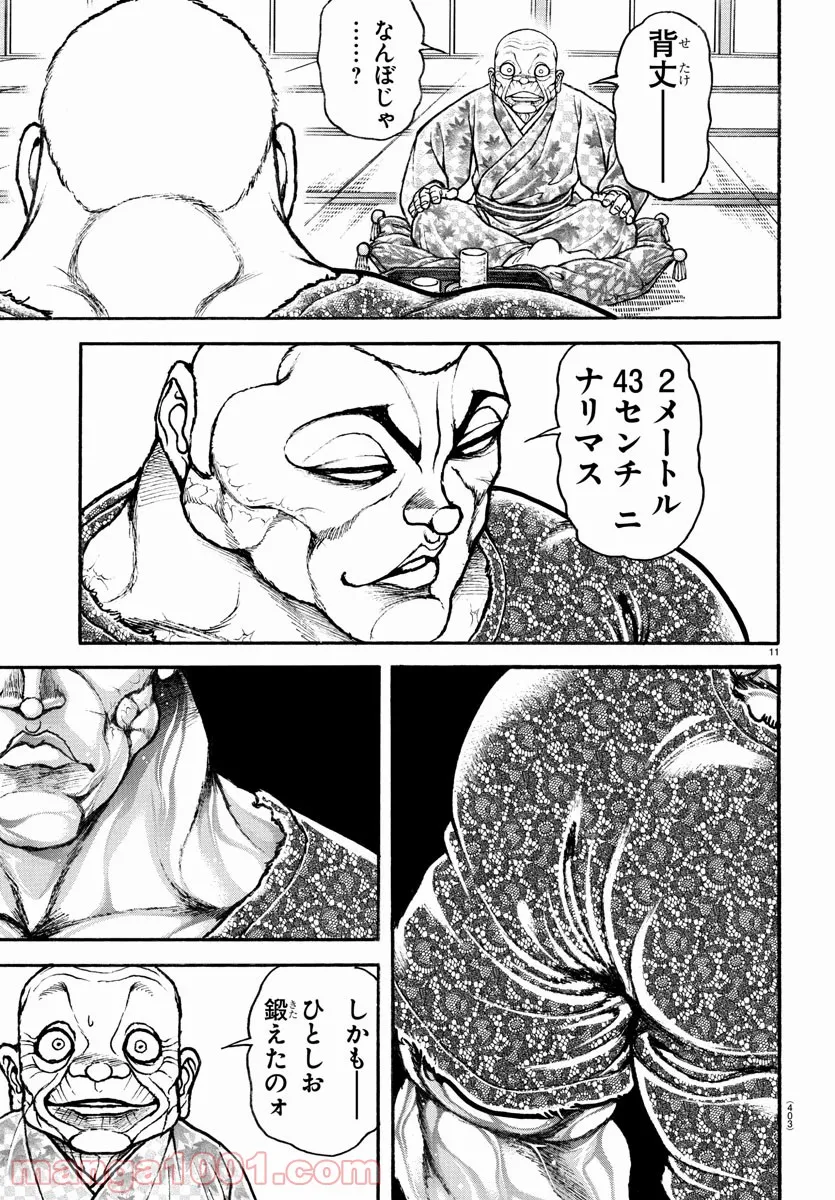 P11