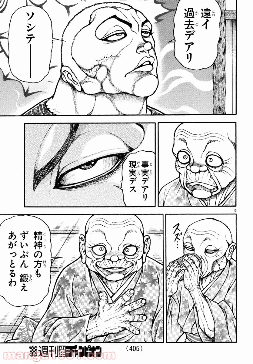 P13