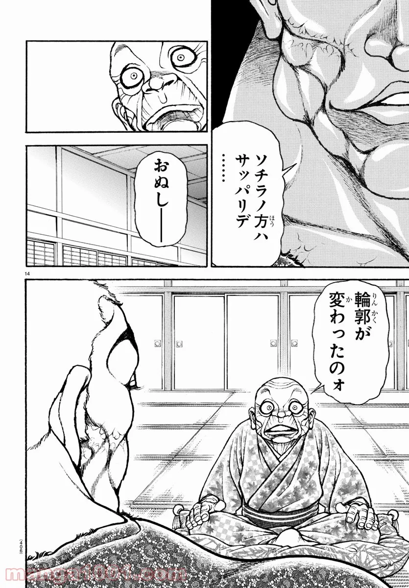 P14