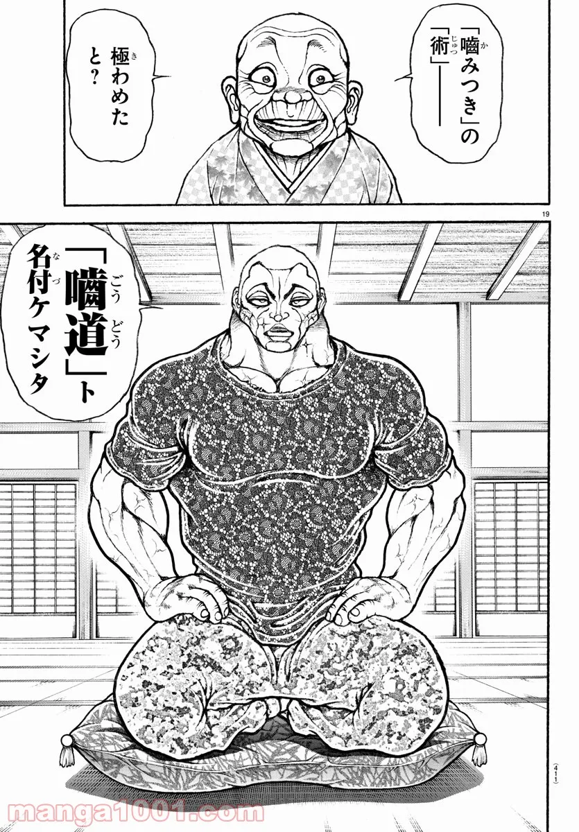 P19