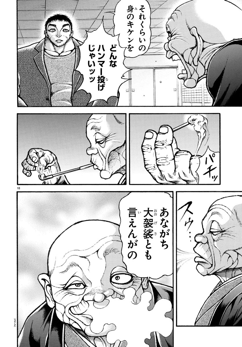 P18