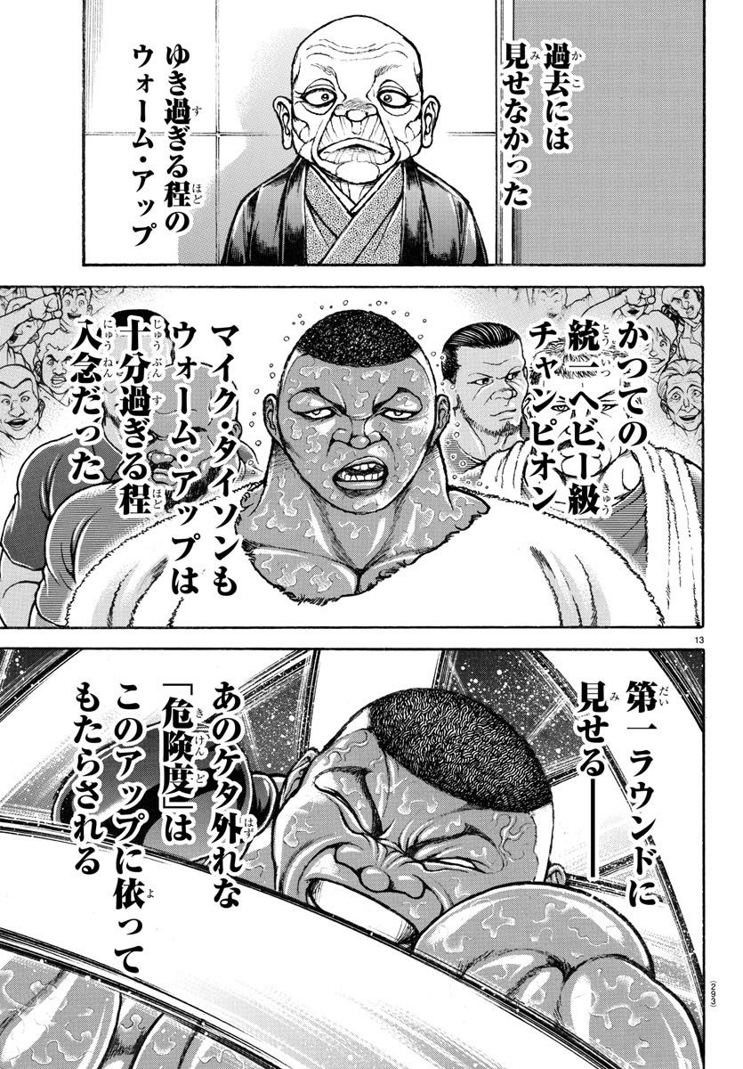 P13