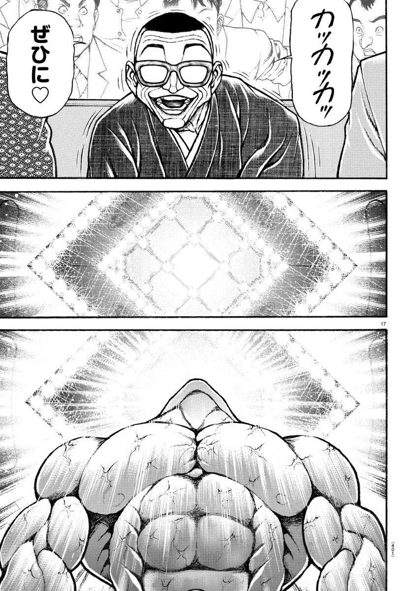 P17