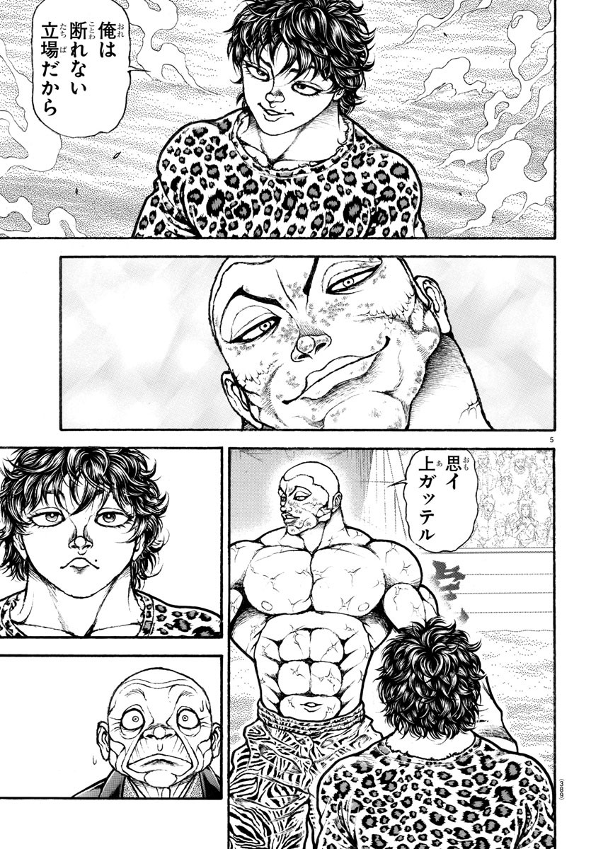 P5