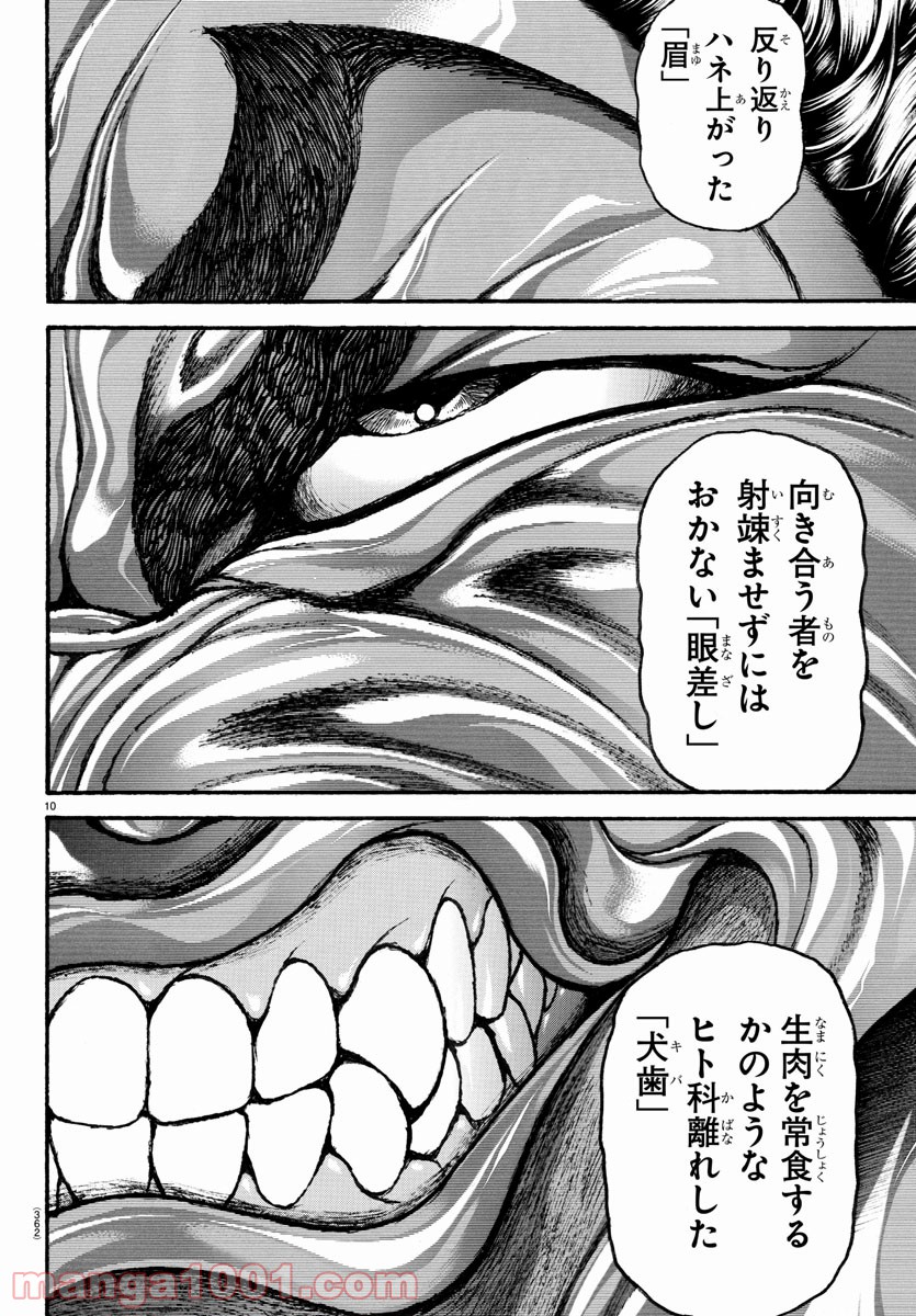 P10