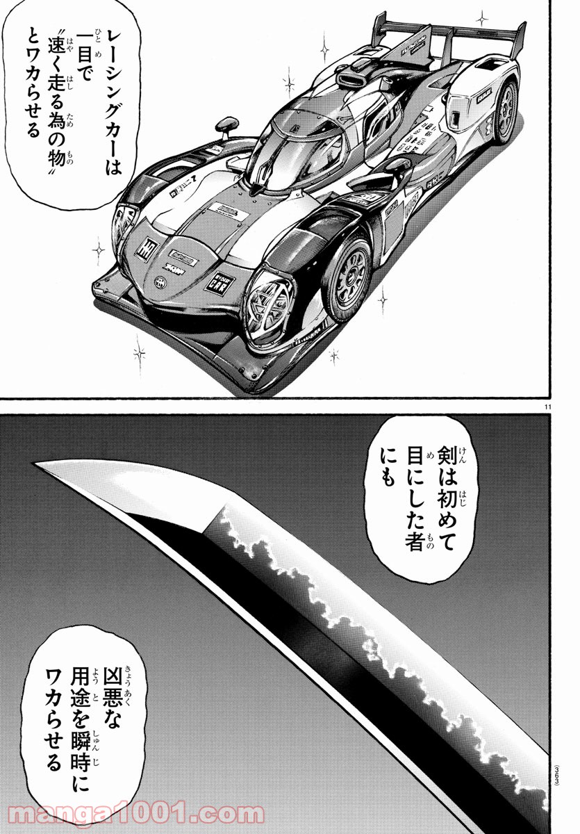P11