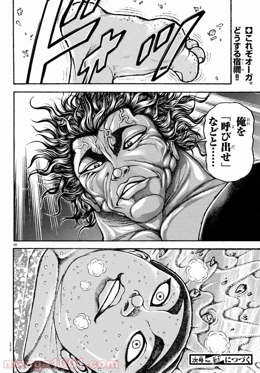 P20