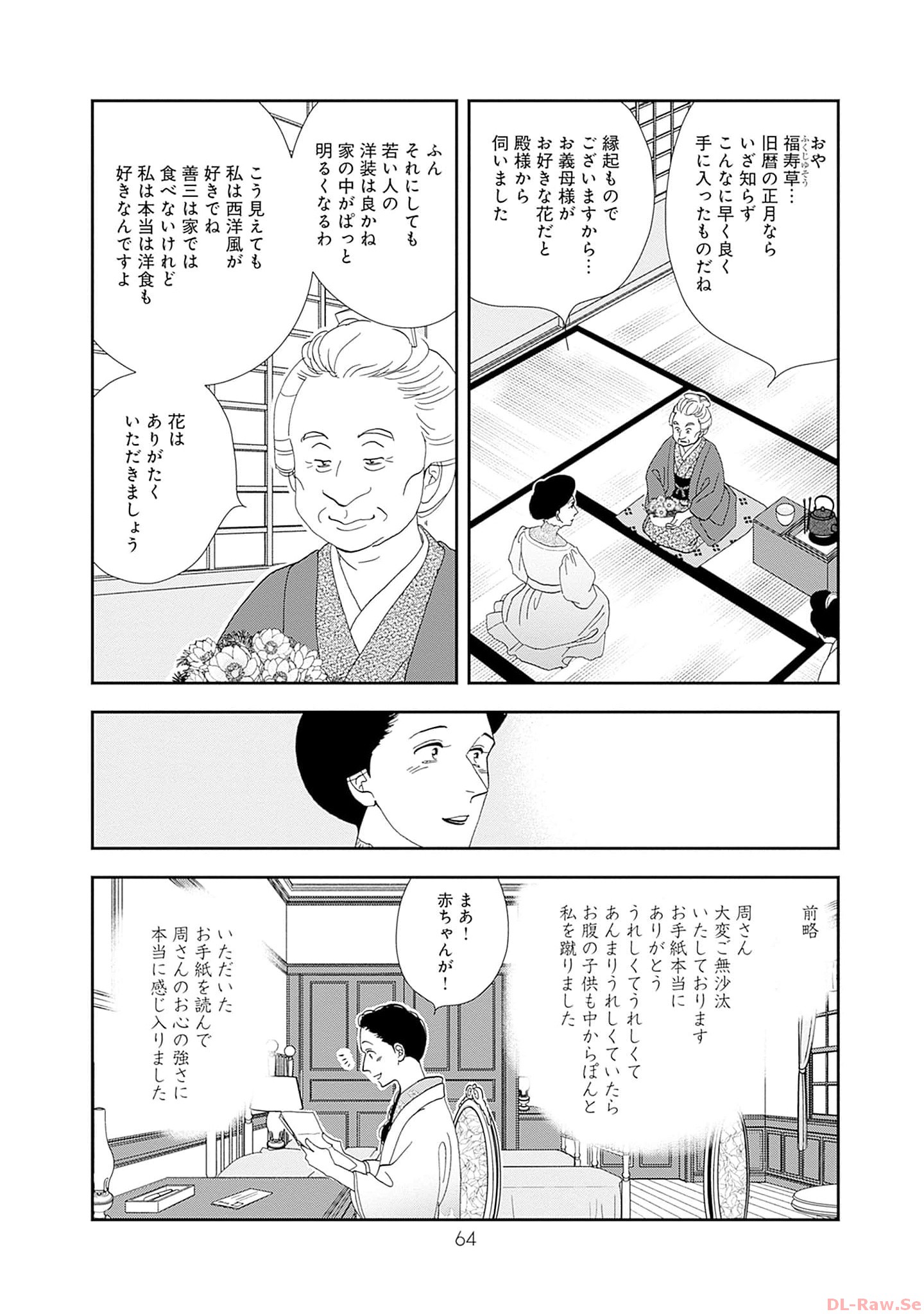 P26