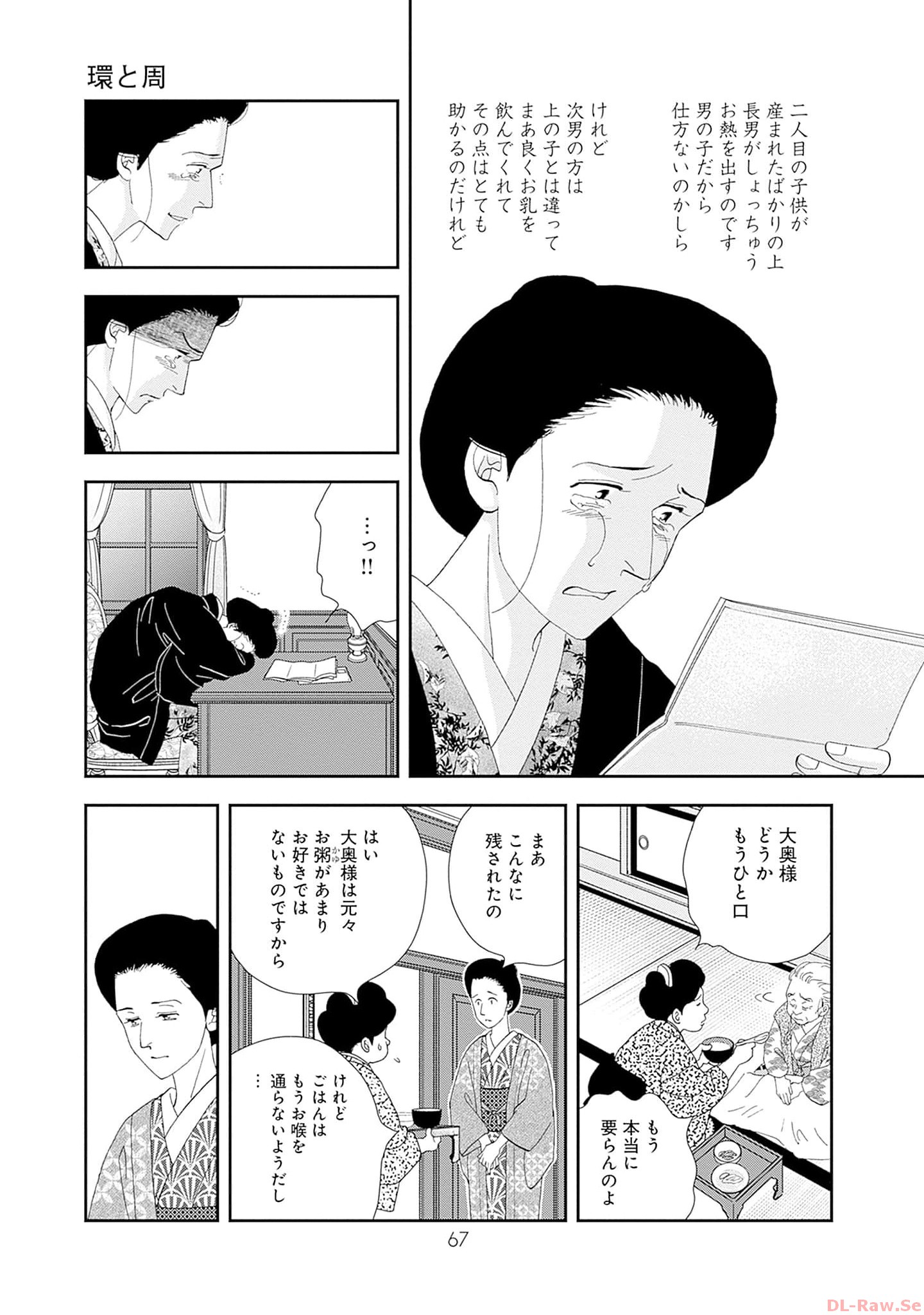 P29