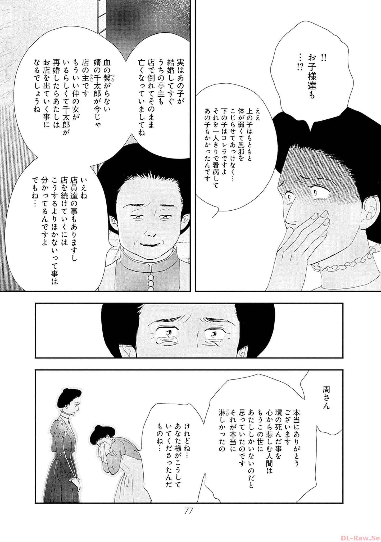 P39