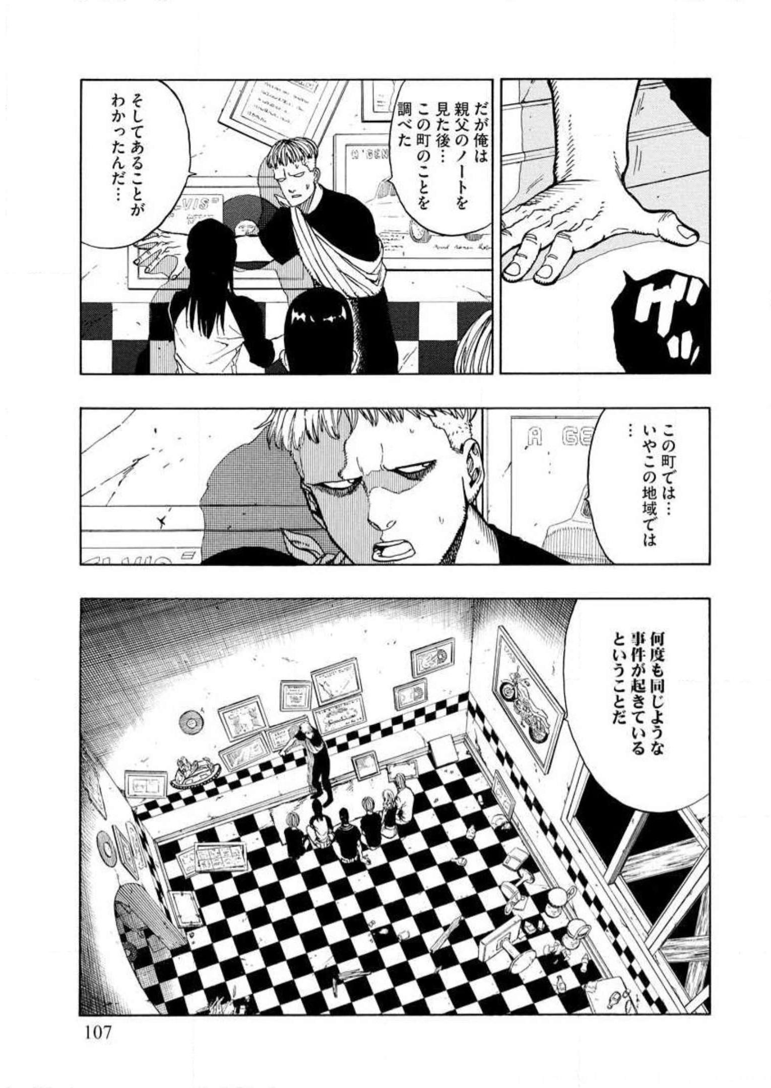 P39