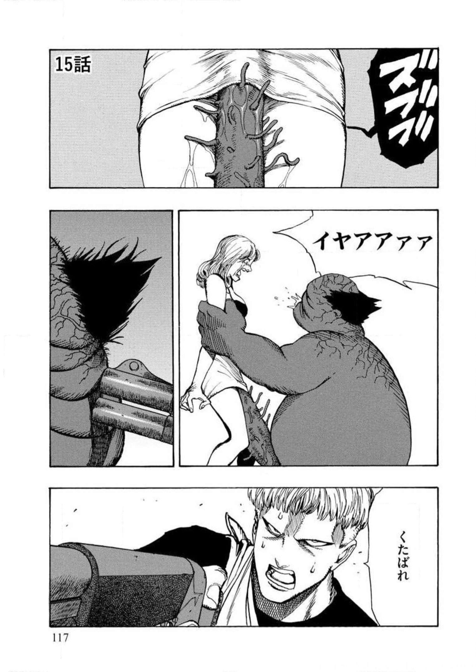 P49